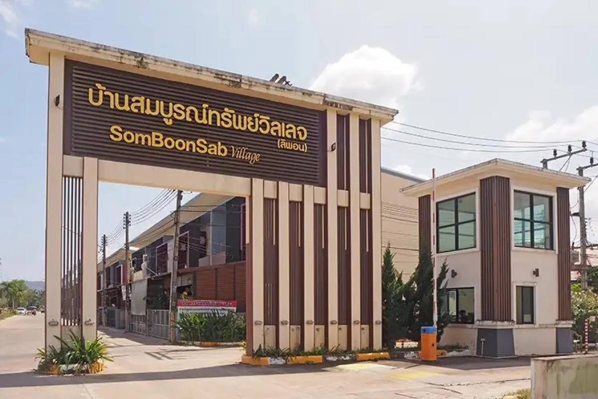 ขายทาวน์เฮ้าส์/ทาวน์โฮม  สมบูรณ์ทรัพย์วิลเลจ ศรีสุนทร ถลาง ภูเก็ต 1