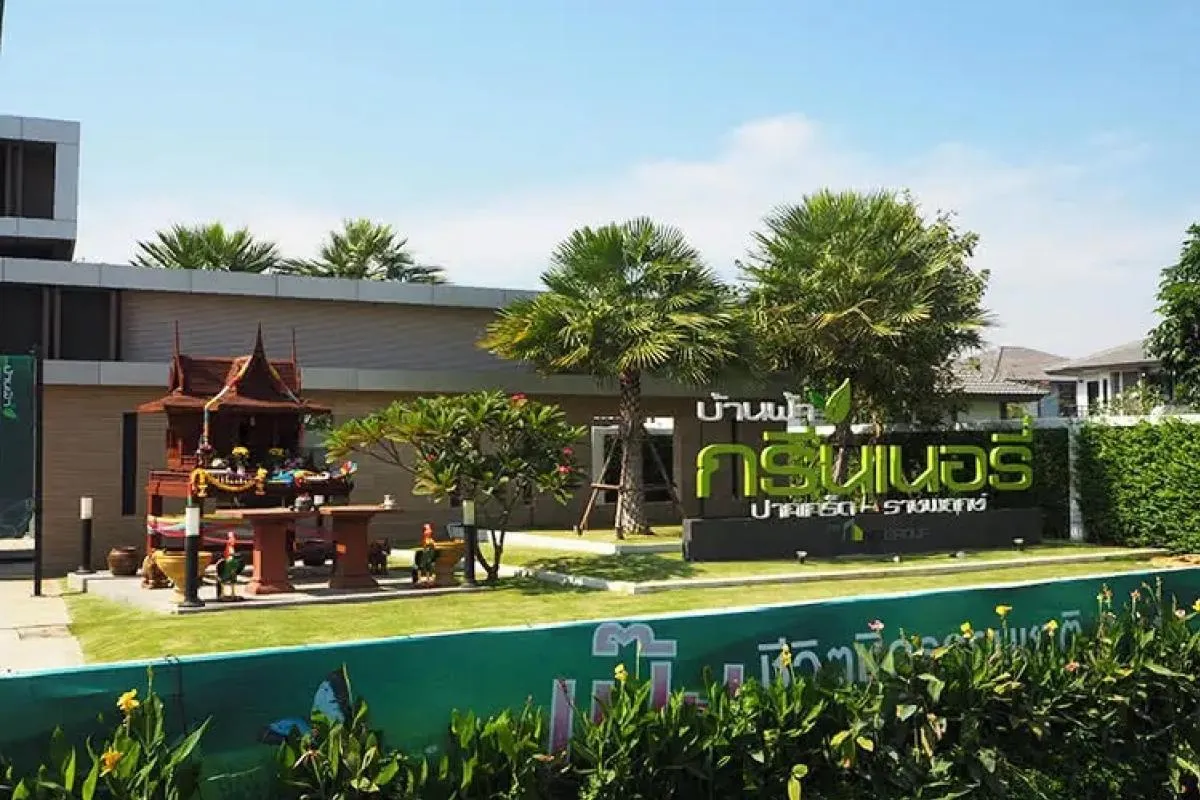 ขายบ้าน  บ้านฟ้ากรีนเนอรี่ ปากเกร็ด - ราชพฤกษ์ ละหาร บางบัวทอง นน
