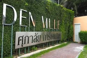 Supalai Garden Ville Tiwanon - Pathum Thani - ศุภาลัย การ์เด้นวิลล์ ติวานนท์ - ปทุมธานี