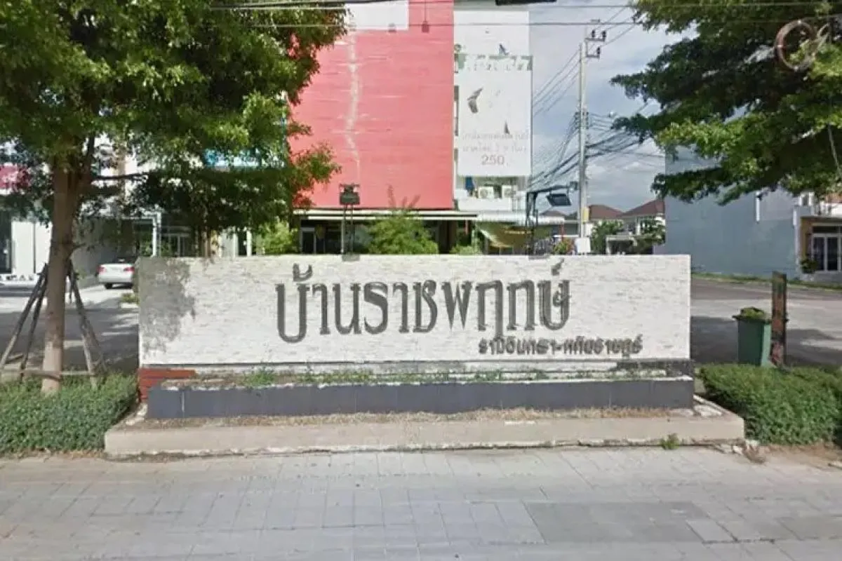 For Sale Townhouse/Townhome  , Baan Ratchapruek Ramindra - Hatair