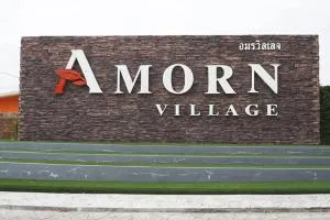 Amorn Village - อมร วิลเลจ