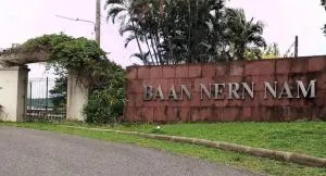 Baan Nern Nam - บ้านเนินน้ำ