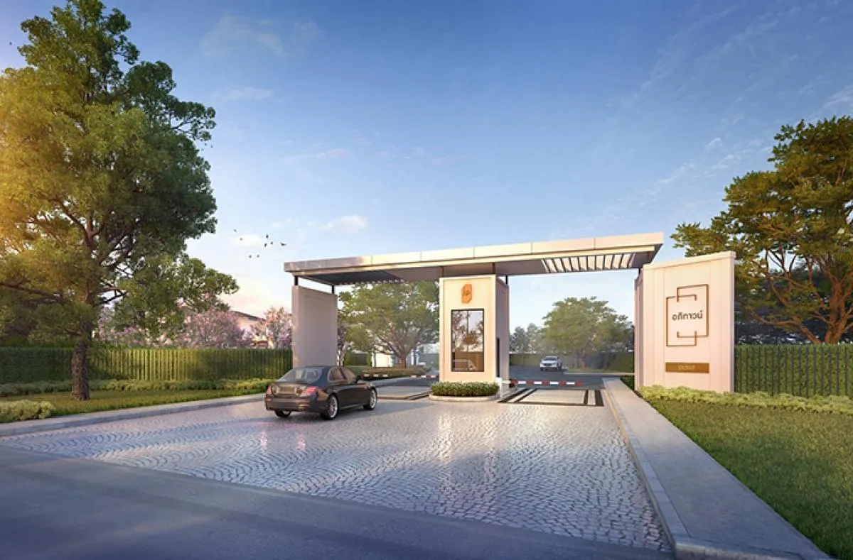 ขายบ้าน  อภิทาวน์ อยุธยา คลองสวนพลู พระนครศรีอยุธยา พระนครศรีอยุธ 1