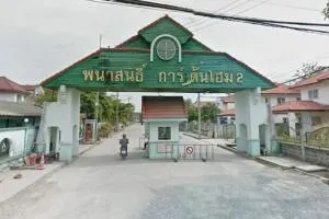 Phanason Garden Home 2 - พนาสนธิ์ การ์เด้นโฮม 2