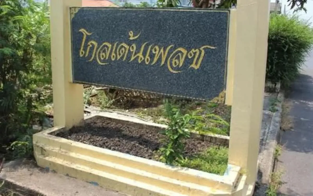 ขายทาวน์เฮ้าส์/ทาวน์โฮม  โกลเด้นเพลซ ท่าแร้ง เขต บางเขน กรุงเทพ C