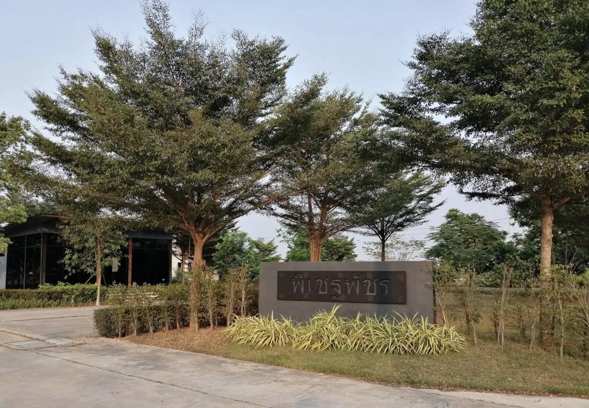 ขายบ้าน  พิเชฐพัชร คูบางหลวง ลาดหลุมแก้ว ปทุมธานี CX-177152