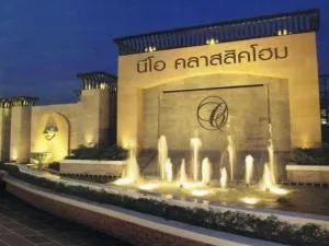 Neo Classic Home Ramintra - นีโอ คลาสสิคโฮม รามอินทรา