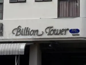 Billion Tower - บิลเลี่ยน ทาวเวอร์