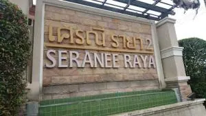Seranee Raya 2 - เศรณี รายา 2