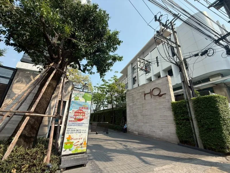 HQ Thonglor ให้เช่า แต่งครบ ห้องสวย ชั้นสูง วิวสวย โซนทองหล่อ | C