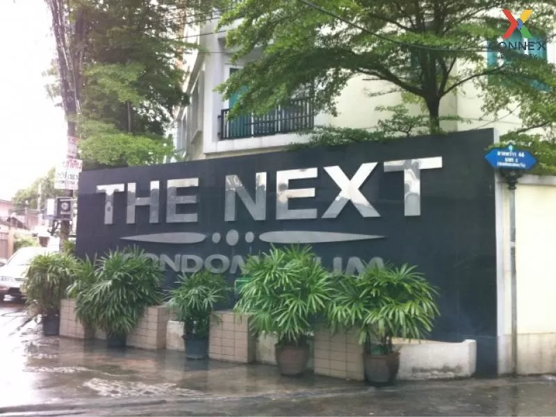 ขายคอนโด  เดอะ เน็กซ์ ลาดพร้าว รีโนเวทใหม่ สามเสนนอก เขต ห้วยขวาง