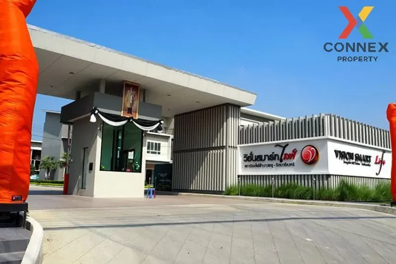 ขายทาวน์เฮ้าส์/ทาวน์โฮม  วิชั่น สมาร์ท ไลฟ์ สถานีรถไฟฟ้าบางพลู - 