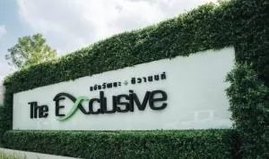 The Exclusive Chaengwattana – Tiwanon - ดิ เอ็กซ์คลูซีฟ แจ้งวัฒนะ – ติวานนท์