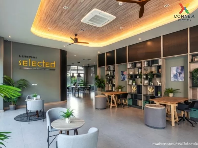 ขายคอนโด  ลุมพินี ซีเล็คเต็ด สุทธิสาร - สะพานควาย BTS-สะพานควาย ส