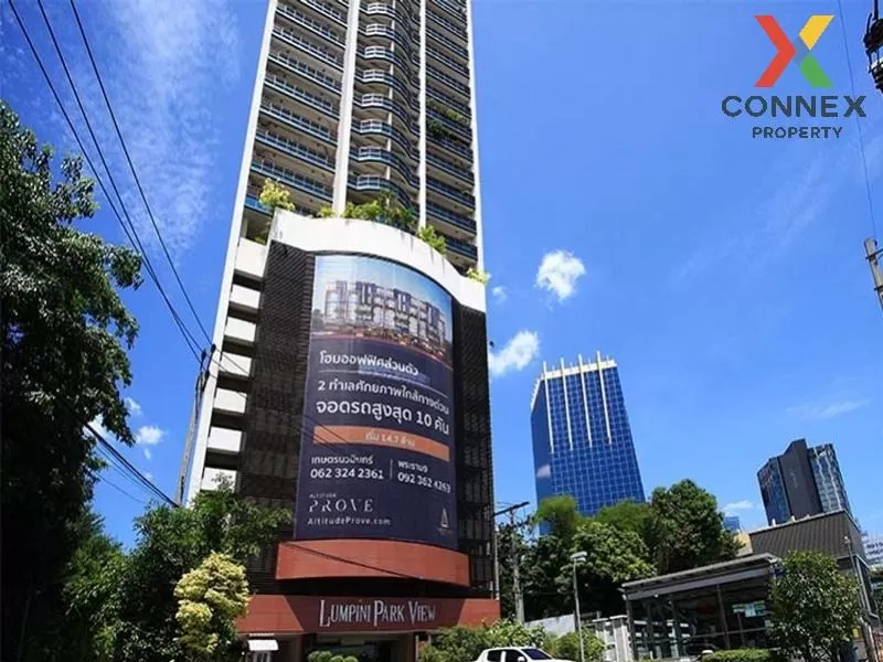 เช่าคอนโด  ลุมพินี พาร์ค วิว ทุ่งมหาเมฆ เขต สาทร กรุงเทพ CX-14326