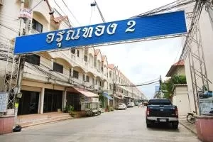 Arun Thong Village 2 Soi Petchkasem 69 - อรุณทอง 2 ซอยเพชรเกษม 69