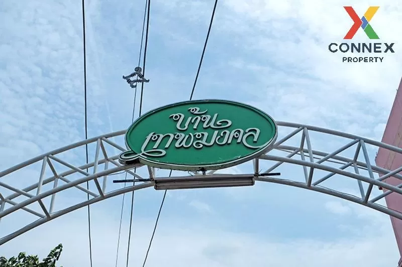 FOR SALE townhome , Baan Thepmongkol , Bang Luang , Mueang Pathum