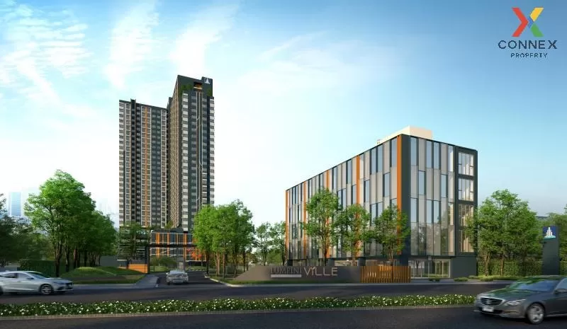 ขายคอนโด  ลุมพินี วิลล์ พัฒนาการ - ศรีนครินทร์ ARL-หัวหมาก สวนหลว