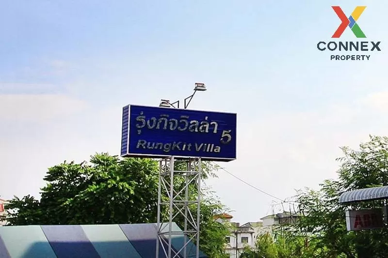 FOR SALE Townhouse/Townhome  ,  Baan Rungkit Villa 5 , nice view 