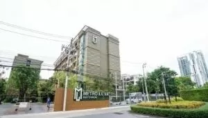 Metro Luxe Ratchada - เมโทร ลักซ์ รัชดา