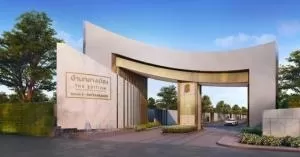 Baan Klang Muang The Edition Rama 9-Pattanakarn - บ้านกลางเมือง The Edition พระราม 9-พัฒนาการ