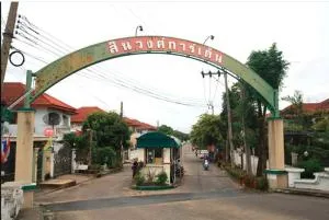 Sinwong Garden - สินวงศ์ การ์เด้น