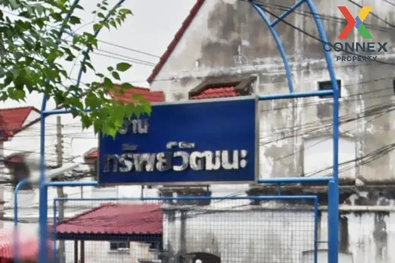 ขายทาวน์เฮ้าส์/ทาวน์โฮม  ทรัพย์วัฒนะ รีโนเวทใหม่ บางพูด ปากเกร็ด 