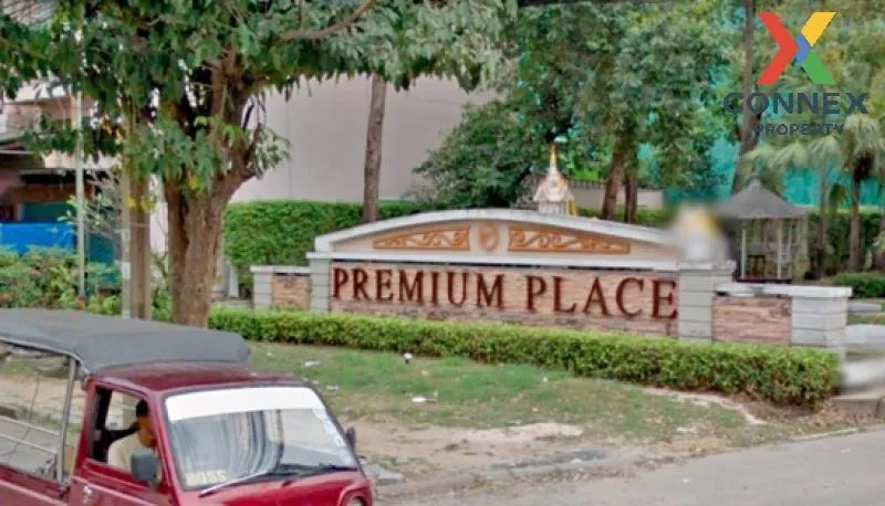 ขายทาวน์เฮ้าส์/ทาวน์โฮม  พรีเมี่ยม เพลส รามอินทรา 14 ห้องมุม ท่าแ