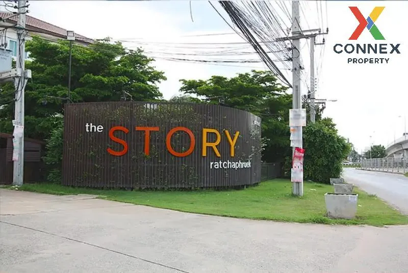 ขายทาวน์เฮ้าส์/ทาวน์โฮม  เดอะ สตอรี่ ราชพฤกษ์ ชั้นสูง ห้องมุม บาง