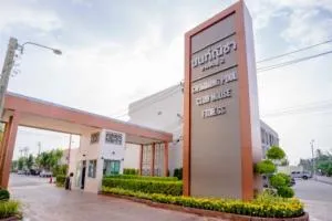 Nonnicha Bangyai 2 - นนท์ณิชา บางใหญ่ 2