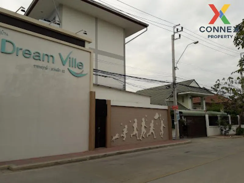 ขายทาวน์เฮ้าส์/ทาวน์โฮม  ดรีม วิลล์ ราชพฤกษ์ - สวนผัก 32 มหาสวัสด