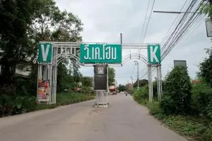 Baan VK Home - บ้านวีเคโฮม