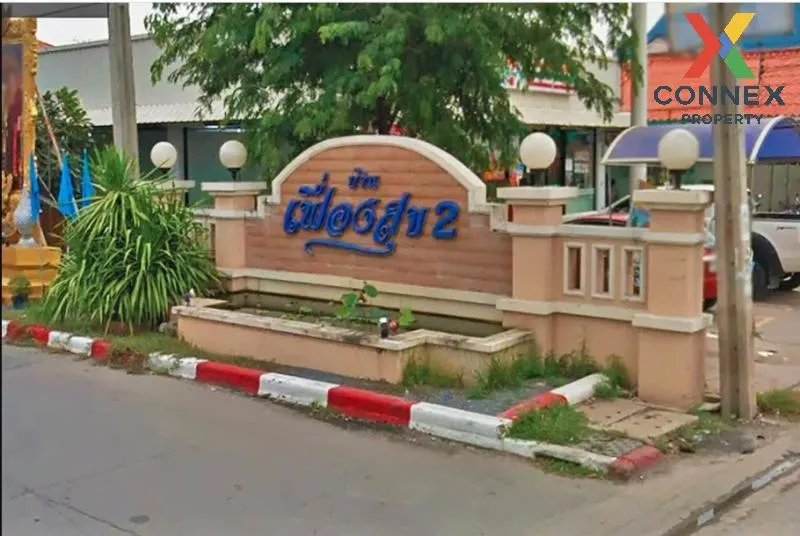 ขายบ้าน  บ้านเฟื่องสุข 2 ลำโพ บางบัวทอง นนทบุรี CX-134433