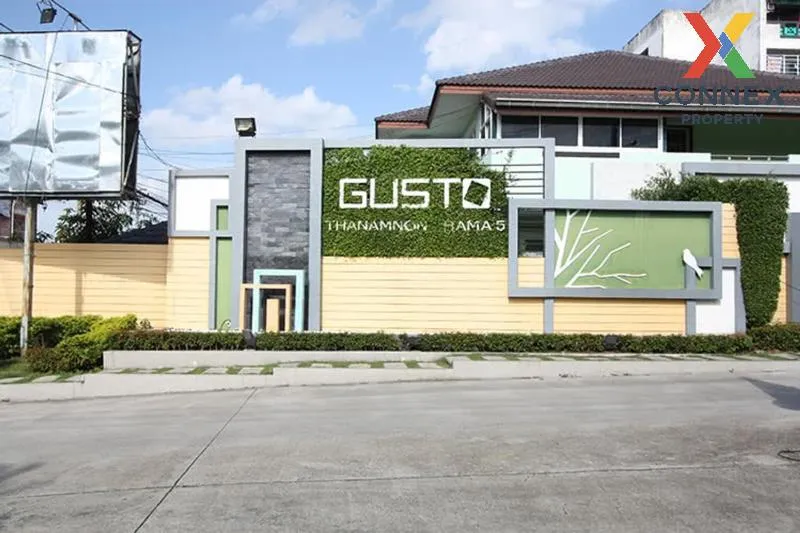 ขายทาวน์เฮ้าส์/ทาวน์โฮม  กัสโต้ ท่าน้ำนนท์-พระราม 5 บางศรีเมือง เ