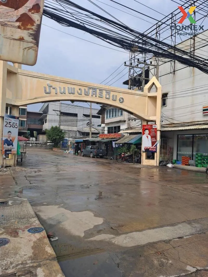 ขายทาวน์เฮ้าส์/ทาวน์โฮม  พงษ์ศิริชัย 1 รีโนเวทใหม่ อ้อมน้อย กระทุ