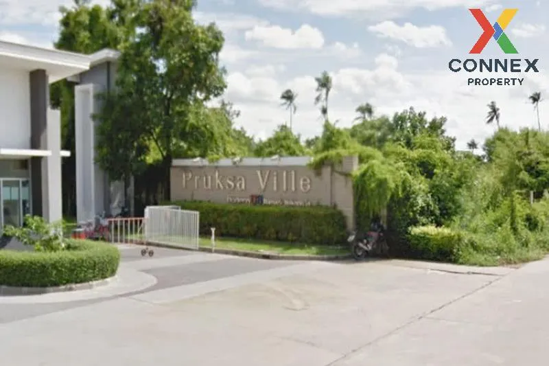 ขายทาวน์เฮ้าส์/ทาวน์โฮม  พฤกษาวิลล์ 43 พระราม 5-นครอินทร์ รีโนเวท