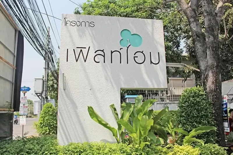 For Sale Townhouse/Townhome  , First Home Watcharapol , wide fron