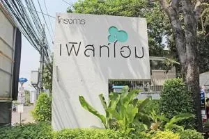 First Home Watcharapol