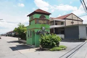 Baan Nattawadee - บ้านณัฐวดี