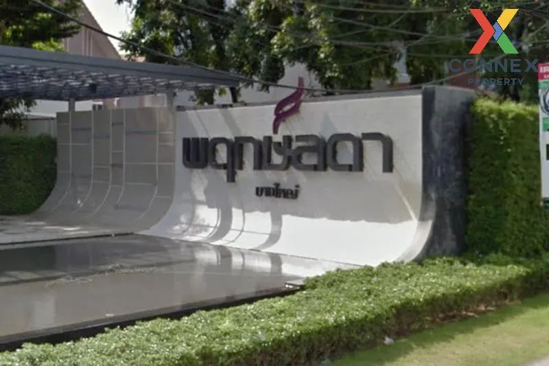 ขายบ้าน  พฤกษ์ลดา บางใหญ่ บางแม่นาง บางใหญ่ นนทบุรี CX-146313