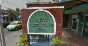 Amarin Niwet 3 Plan 4 - อัมรินทร์นิเวศน์ 3 ผัง 4