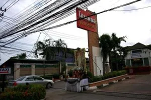 HomePlace Rattanathibet - โฮมเพลส รัตนาธิเบศร์