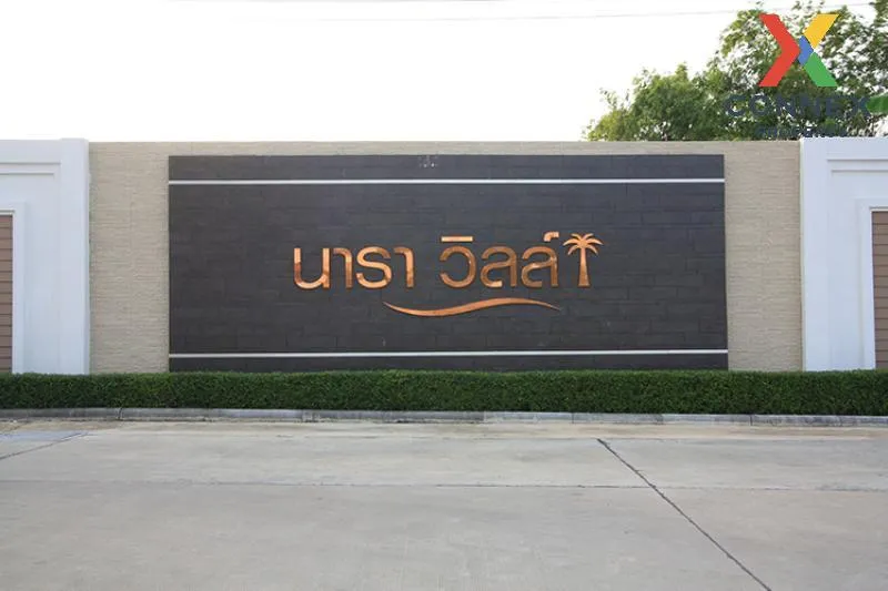 For Sale House , Nara Ville , wide frontage , Nong Kakha , Phan T