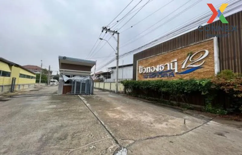 ขายบ้าน  บัวทองธานี พาร์ควิลล์ 12 บางใหญ่ บางรักพัฒนา บางบัวทอง น