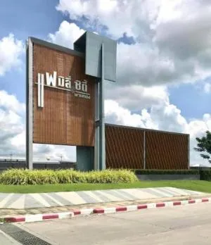 Family City Phan Thong - แฟมิลี่ซิตี้ พานทอง