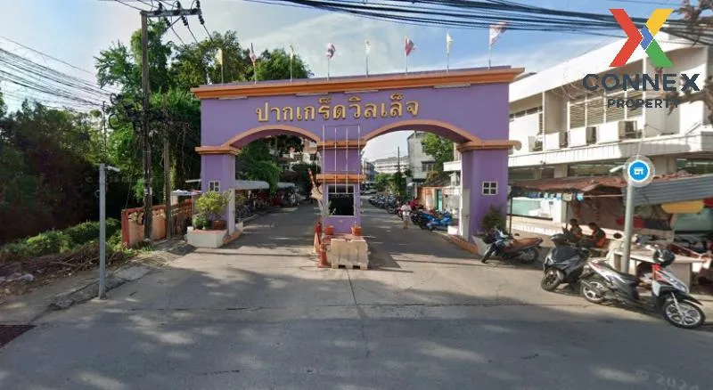 ขายบ้านปากเกร็ด วิลลเลจ รีโนเวทใหม่    CX-178026