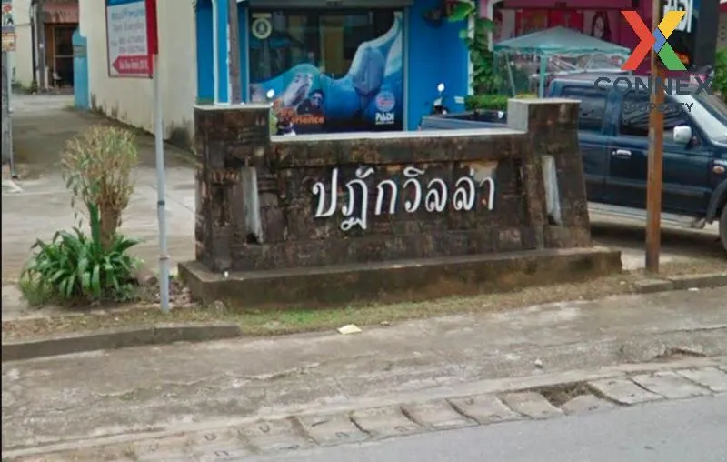 เช่าบ้าน  ปฎักวิลล่า ราไวย์ เมืองภูเก็ต ภูเก็ต CX-180750