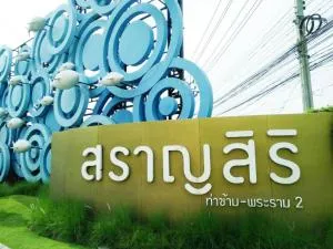 Saransiri Thakham-Rama 2 - สราญสิริ ท่าข้าม-พระราม 2