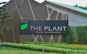 The Plant Pinklao - Kanjana - เดอะ แพลนท์ ปิ่นเกล้า-กาญจนาฯ