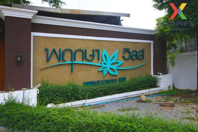 ขายทาวน์เฮ้าส์/ทาวน์โฮม  พฤกษาวิลล์ 4 รีโนเวทใหม่ หนองแขม เขต หนอ